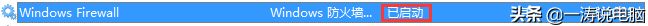 共享打印机显示脱机无法打印怎么办（解决教程）