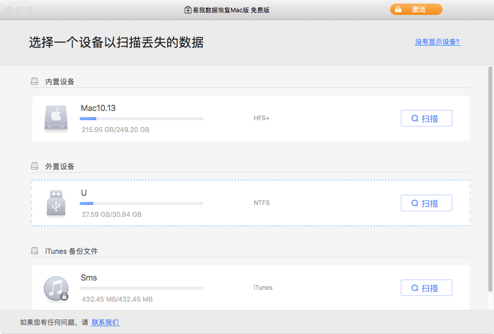 苹果照片未删却不见了（苹果照片丢了还可以找回吗）