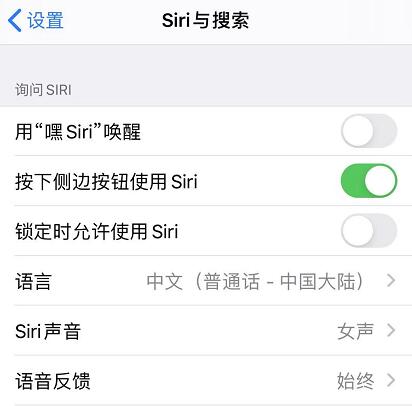 为什么打不开siri唤醒（苹果手机为什么说嘿siri没有反应）