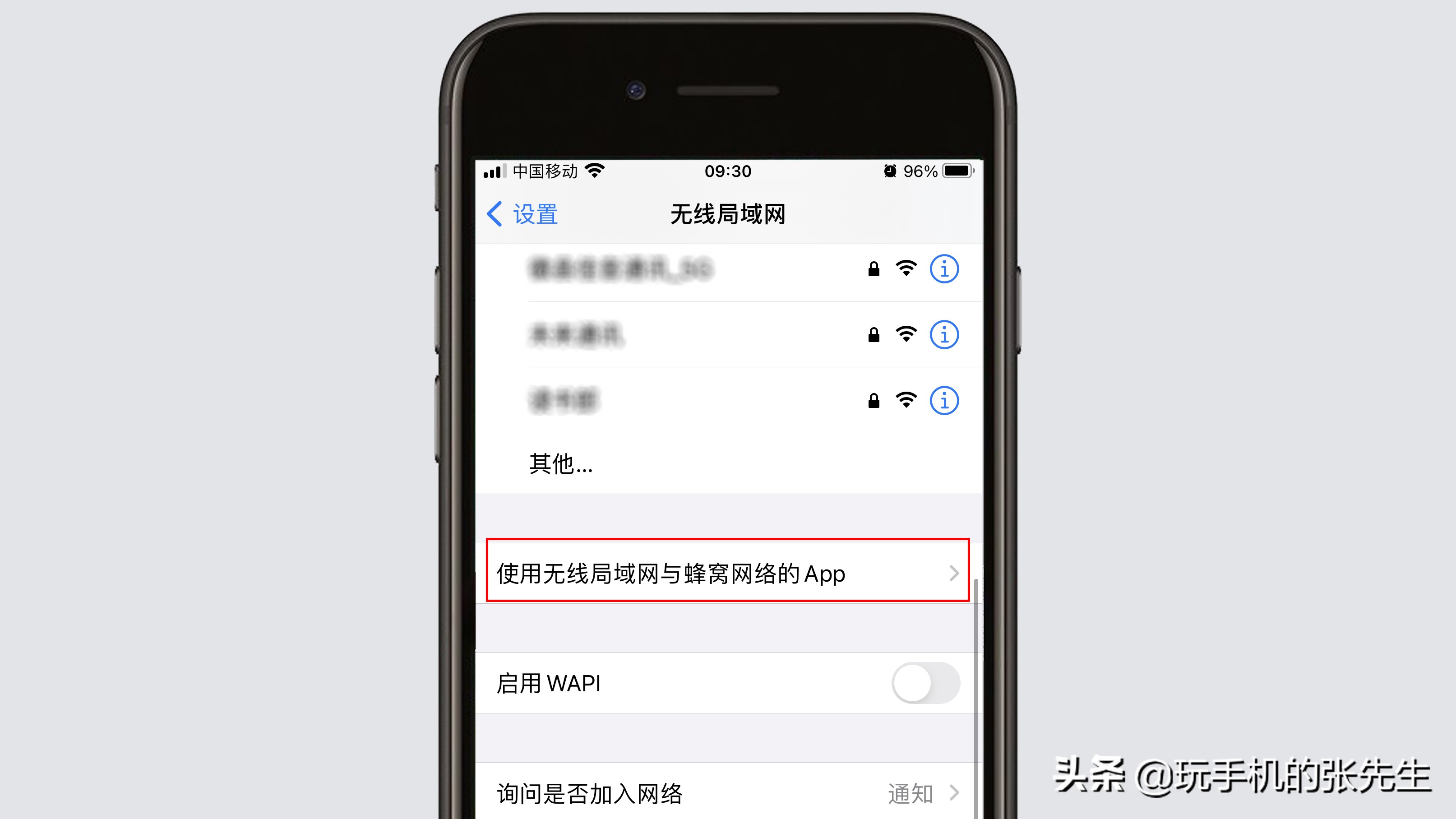 苹果手机自带的浏览器打不开（一招帮你解决）