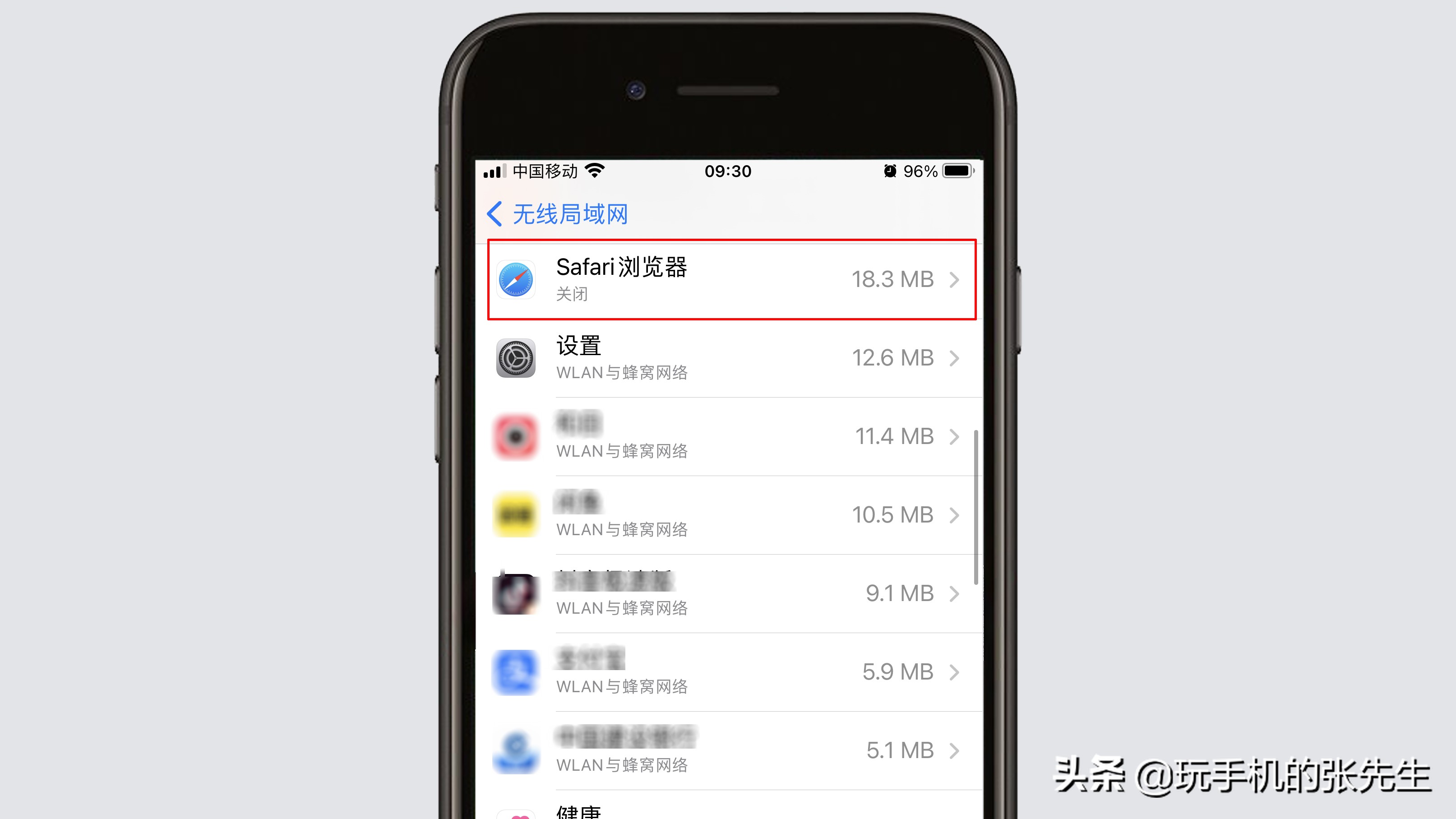苹果手机自带的浏览器打不开（一招帮你解决）