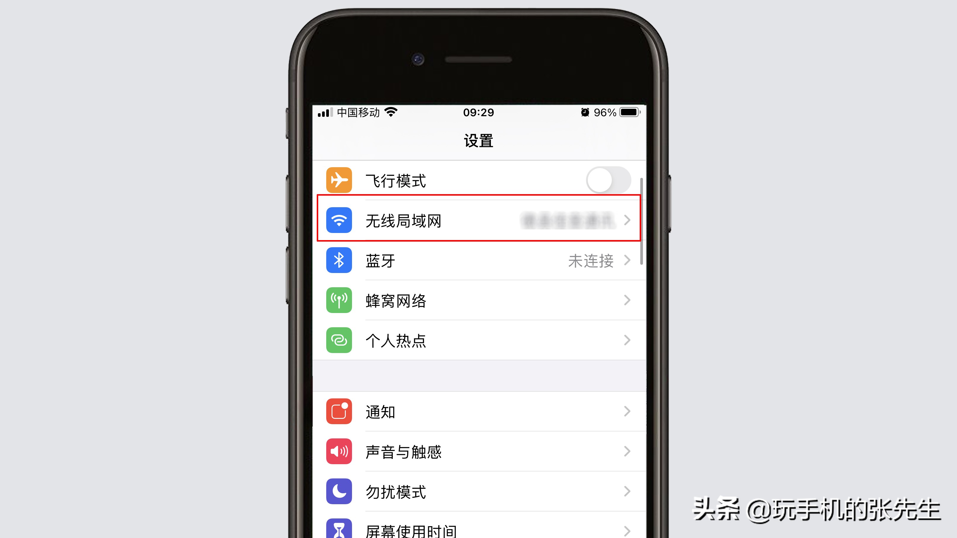 苹果手机自带的浏览器打不开（一招帮你解决）