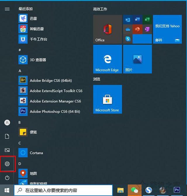 系统中断cpu占用100怎么处理（cpu占用率高的原因及解决方法）
