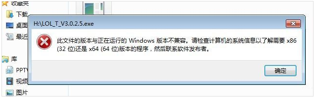 电脑老蓝屏死机是什么原因（电脑容易死机蓝屏是哪里的问题）