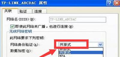 有网但是电脑连不上网（有无线wifi但是电脑连接不上网）