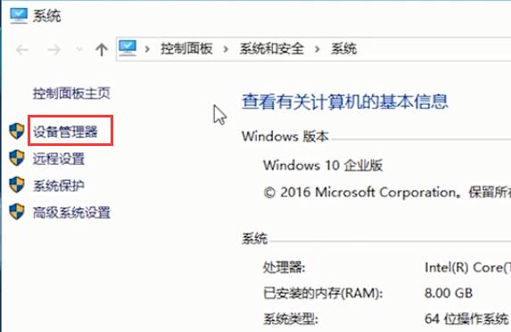 电脑前面板耳机没声音怎么设置（电脑耳机没声音详细教学）