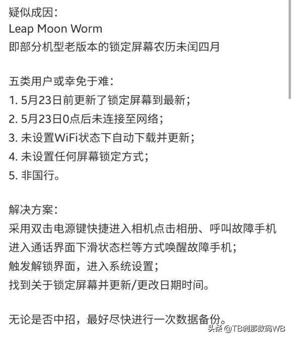 三星手机照相机打不开怎么回事（相机无法使用故障怎么解决）