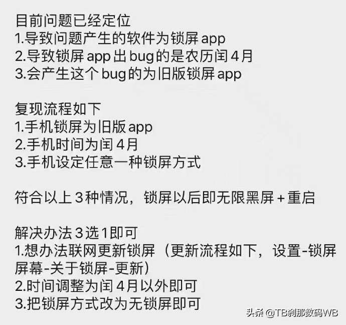 三星手机照相机打不开怎么回事（相机无法使用故障怎么解决）
