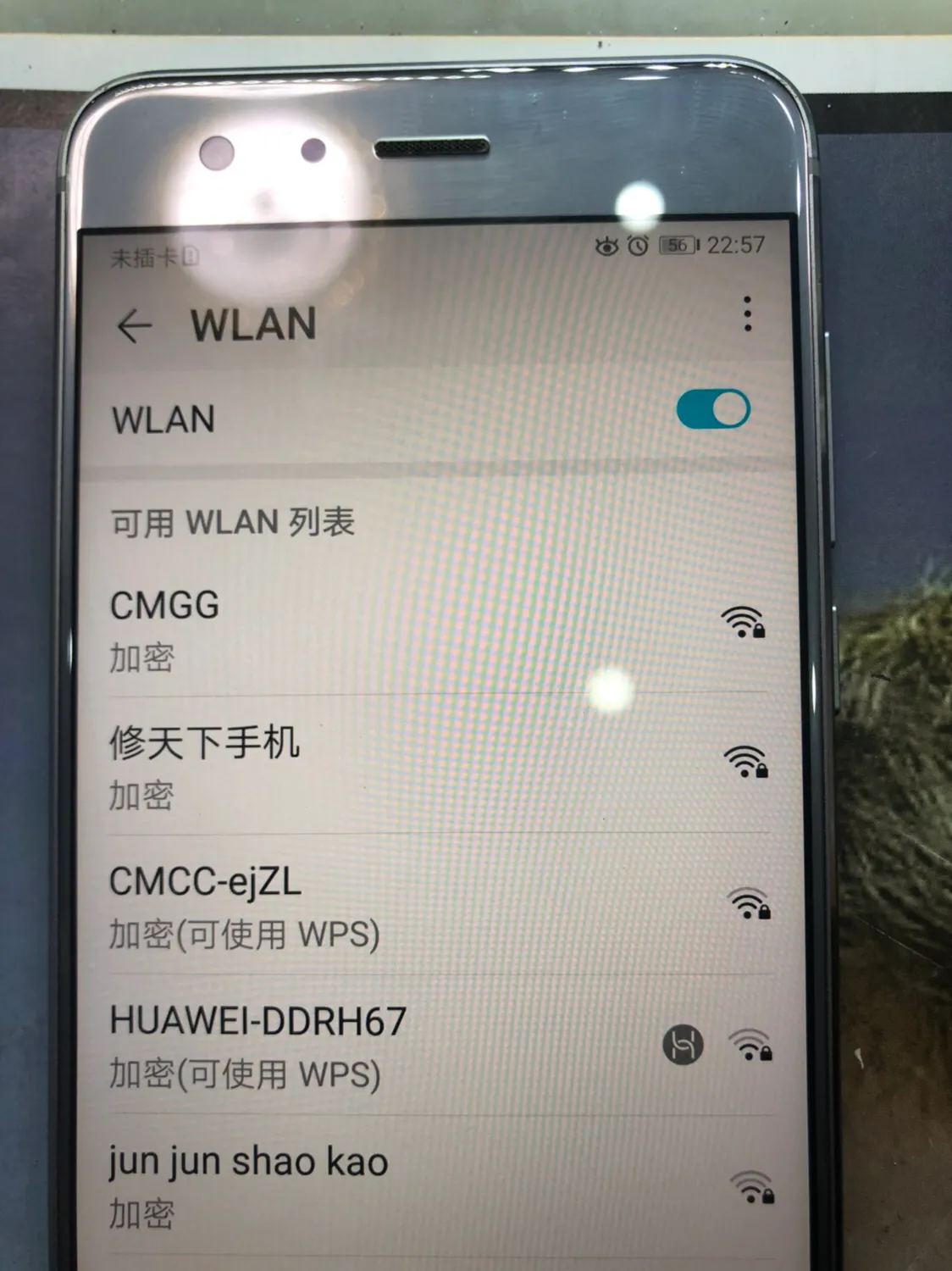 荣耀WiFi打不开怎么办(荣耀正常使用wifi蓝牙打不开)