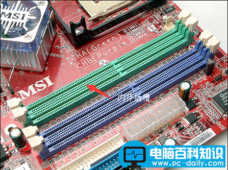 新增内存后电脑无法启动了，电脑百科知识网帮您解决