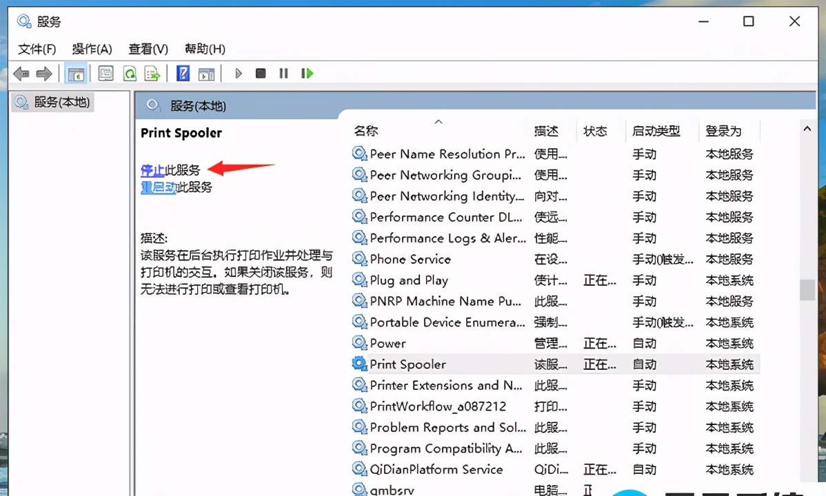 打印机状态显示错误是怎么回事（附2个解决方法）