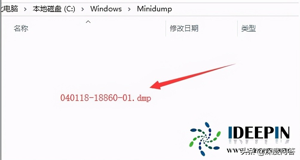dnf电脑蓝屏原因分析（玩dnf电脑蓝屏的解决方法）