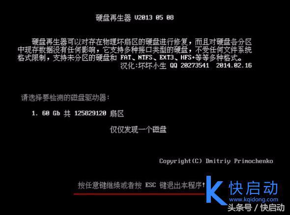 maxdos工具箱使用教程（U盘启动盘修复硬盘坏道的详细操作）