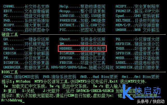 maxdos工具箱使用教程（U盘启动盘修复硬盘坏道的详细操作）