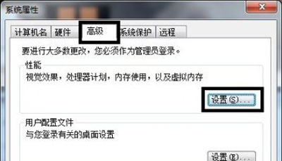 win7打开软件停止工作（win7打开软件就弹出已停止工作）
