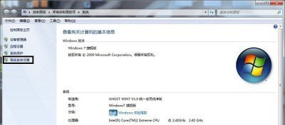 win7打开软件停止工作（win7打开软件就弹出已停止工作）