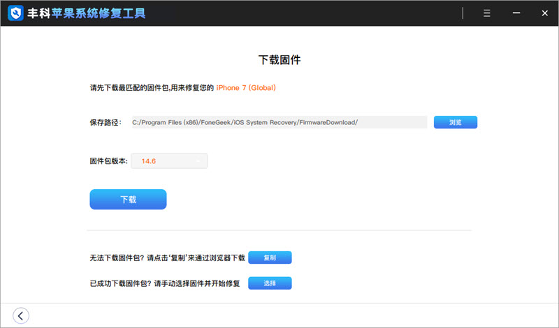 手机突然打不开了怎么办（3种方法解决iPhone突然黑屏开不了机）