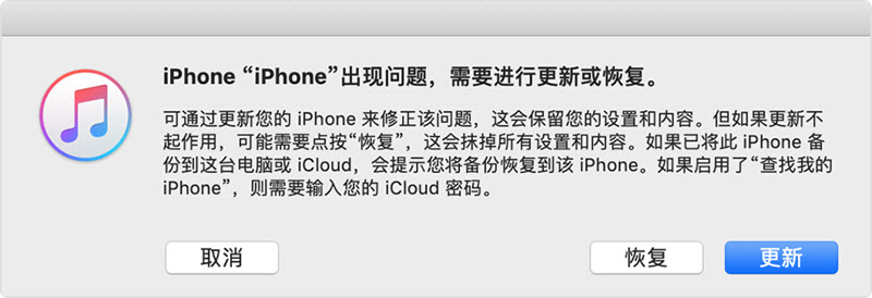 手机突然打不开了怎么办（3种方法解决iPhone突然黑屏开不了机）