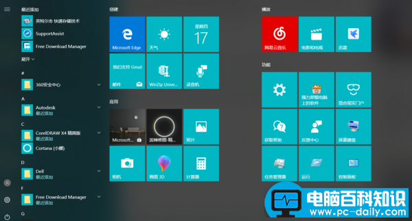 win10插耳机没有声音怎么回事（插耳机没有声音怎么设置）