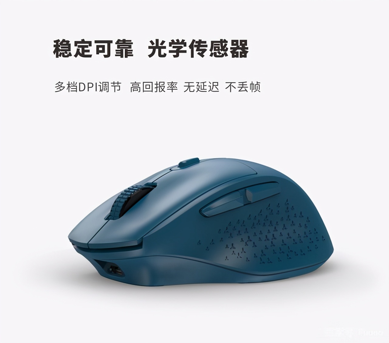 鼠标灯亮但是没反应怎么操作（鼠标不动了但是灯亮怎么回事）