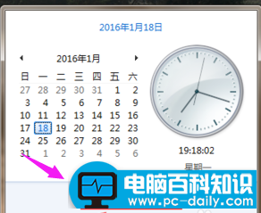 电脑日期显示错误，你只需要这么做