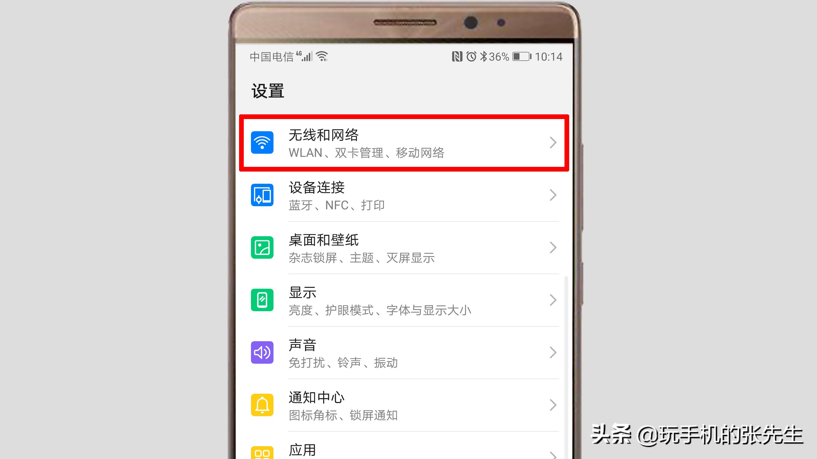 拨号无法访问移动网络（手机打电话不能上网怎么设置）