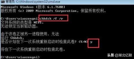 0x000000ed蓝屏代码是什么意思（蓝屏0x000000ed解决方法）
