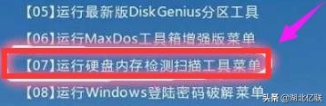 0x000000ed蓝屏代码是什么意思（蓝屏0x000000ed解决方法）
