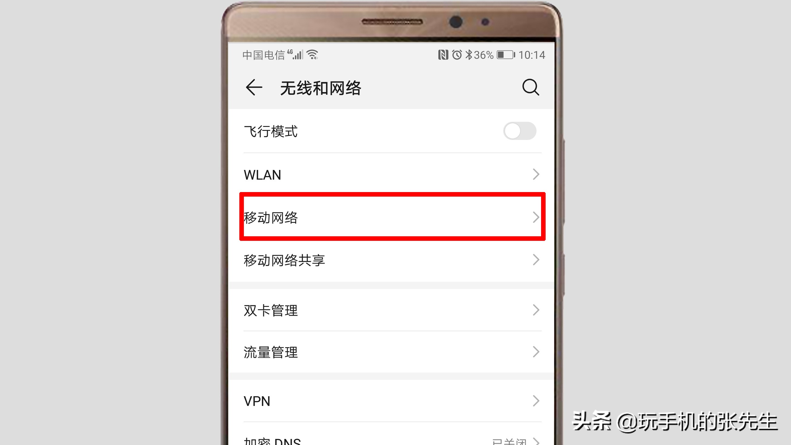 拨号无法访问移动网络（手机打电话不能上网怎么设置）