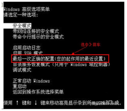 电脑老是蓝屏重启怎么回事（电脑蓝屏无限重启解决方法）