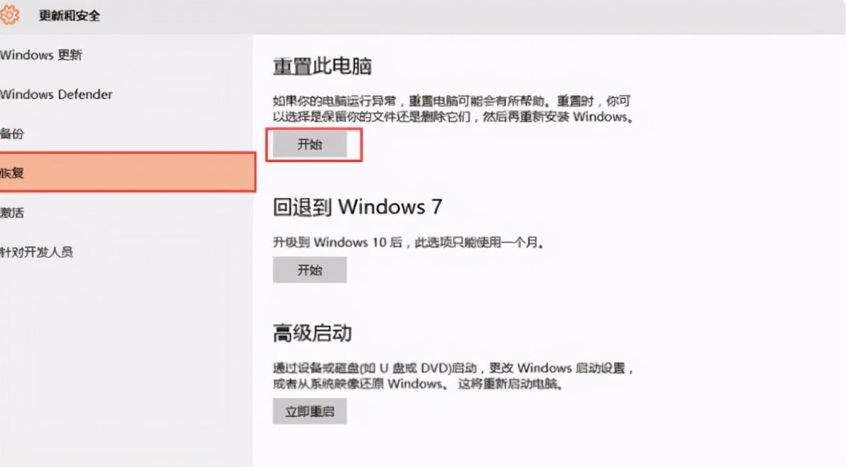 电脑不断自动重启怎么回事（电脑关机无限重启的解决方法）