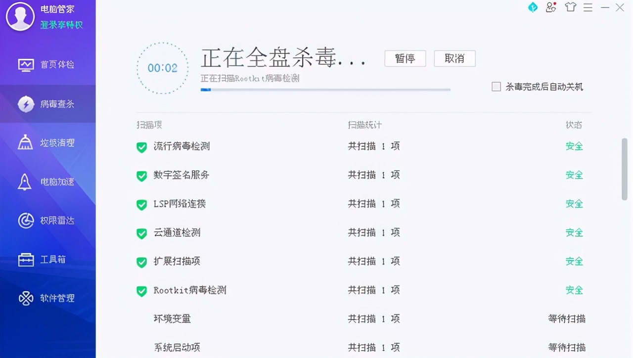 电脑不断自动重启怎么回事（电脑关机无限重启的解决方法）