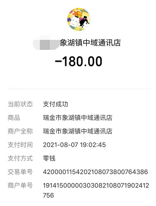 iphone音量键失灵（iphone8plus音量键失灵解决方法）
