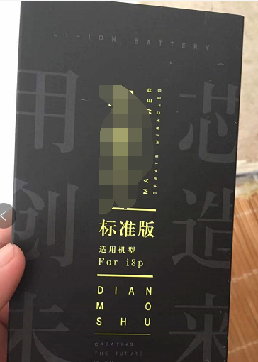 iphone音量键失灵（iphone8plus音量键失灵解决方法）