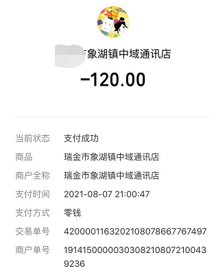 iphone音量键失灵（iphone8plus音量键失灵解决方法）