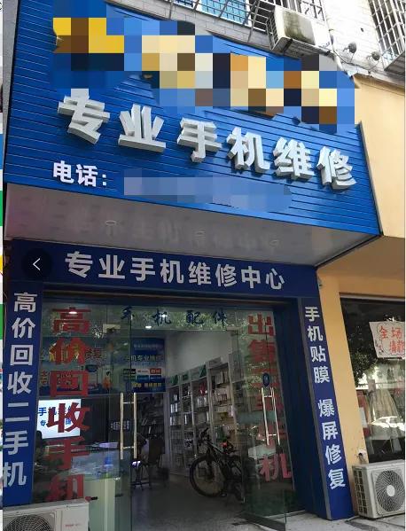 iphone音量键失灵（iphone8plus音量键失灵解决方法）