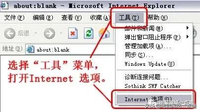 首页修复（电脑常见故障--ie浏览器主页修复）
