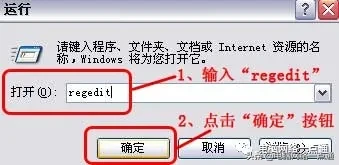 首页修复（电脑常见故障--ie浏览器主页修复）