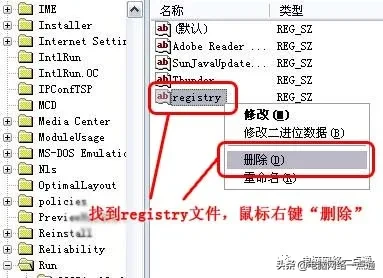 首页修复（电脑常见故障--ie浏览器主页修复）