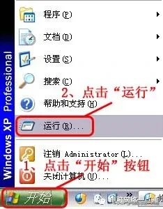 首页修复（电脑常见故障--ie浏览器主页修复）