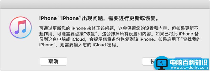苹果手机强制开机怎么开强制重启（3种解决方法分享）
