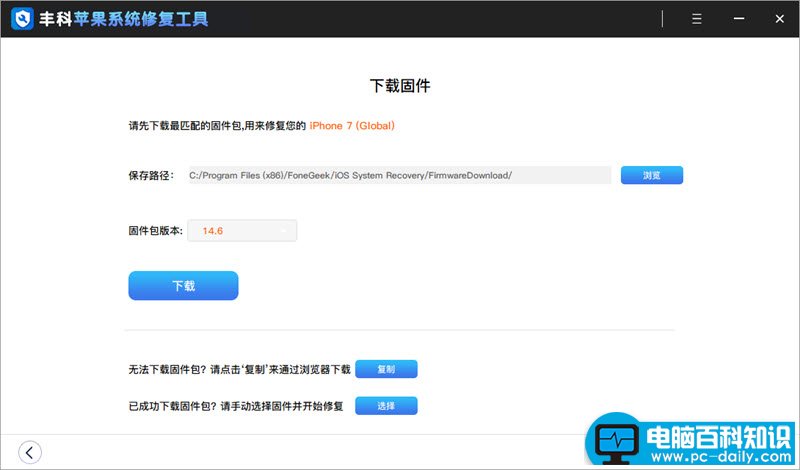 苹果手机强制开机怎么开强制重启（3种解决方法分享）