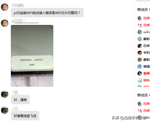 热点打不开怎么办（华为手机连接WiFi提示网络拒绝接入怎么办）