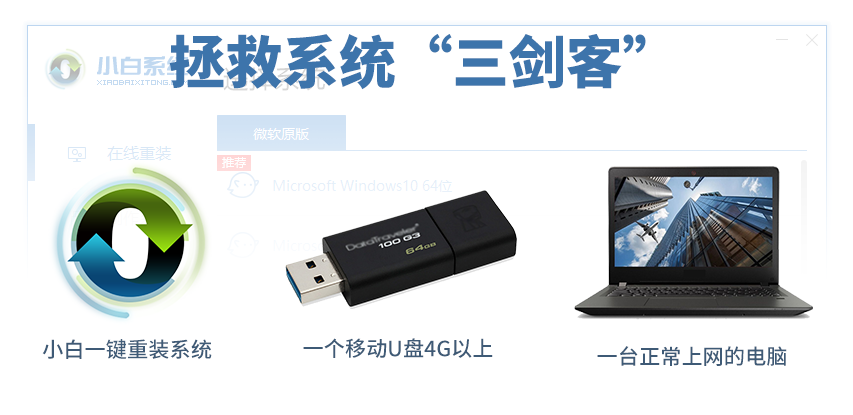 笔记本电脑蓝屏开不了机怎么办（解决电脑开不了机）