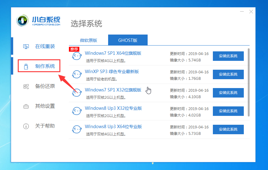 笔记本电脑蓝屏开不了机怎么办（解决电脑开不了机）