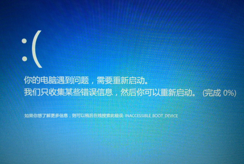 笔记本电脑蓝屏开不了机怎么办（解决电脑开不了机）