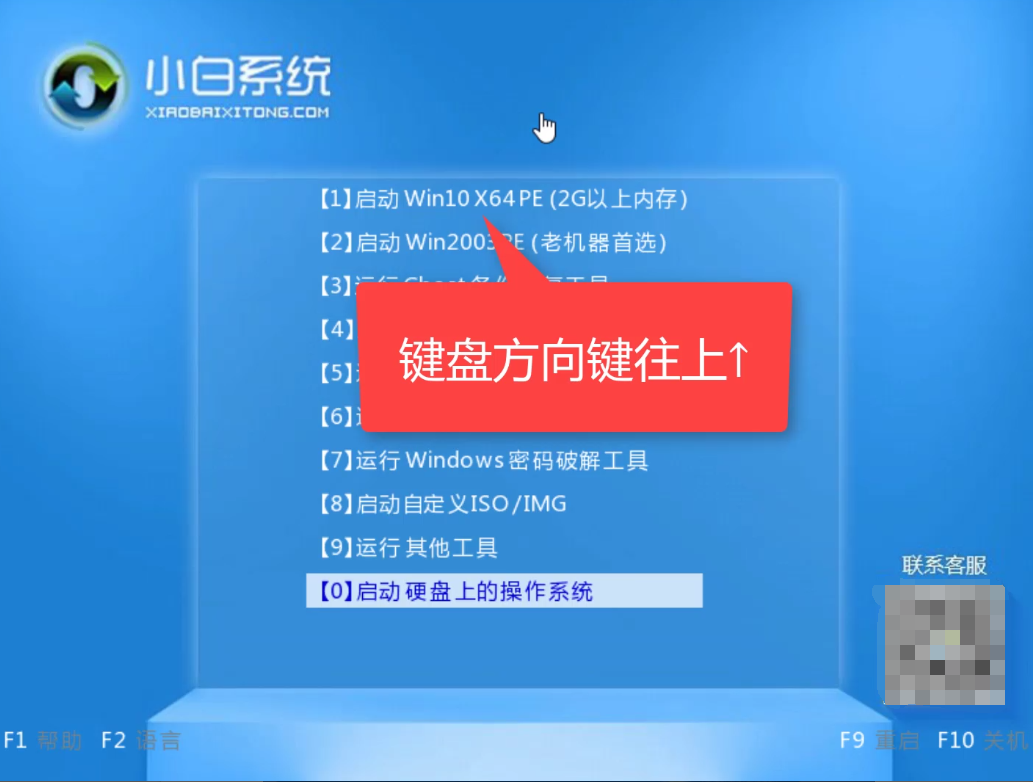 笔记本电脑蓝屏开不了机怎么办（解决电脑开不了机）