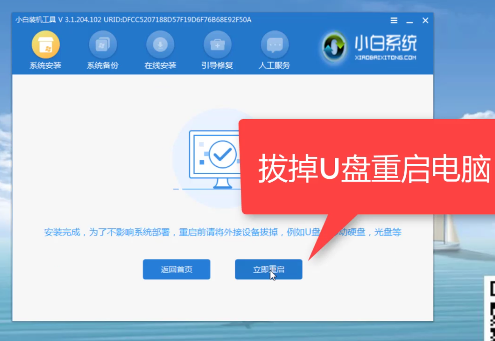 笔记本电脑蓝屏开不了机怎么办（解决电脑开不了机）