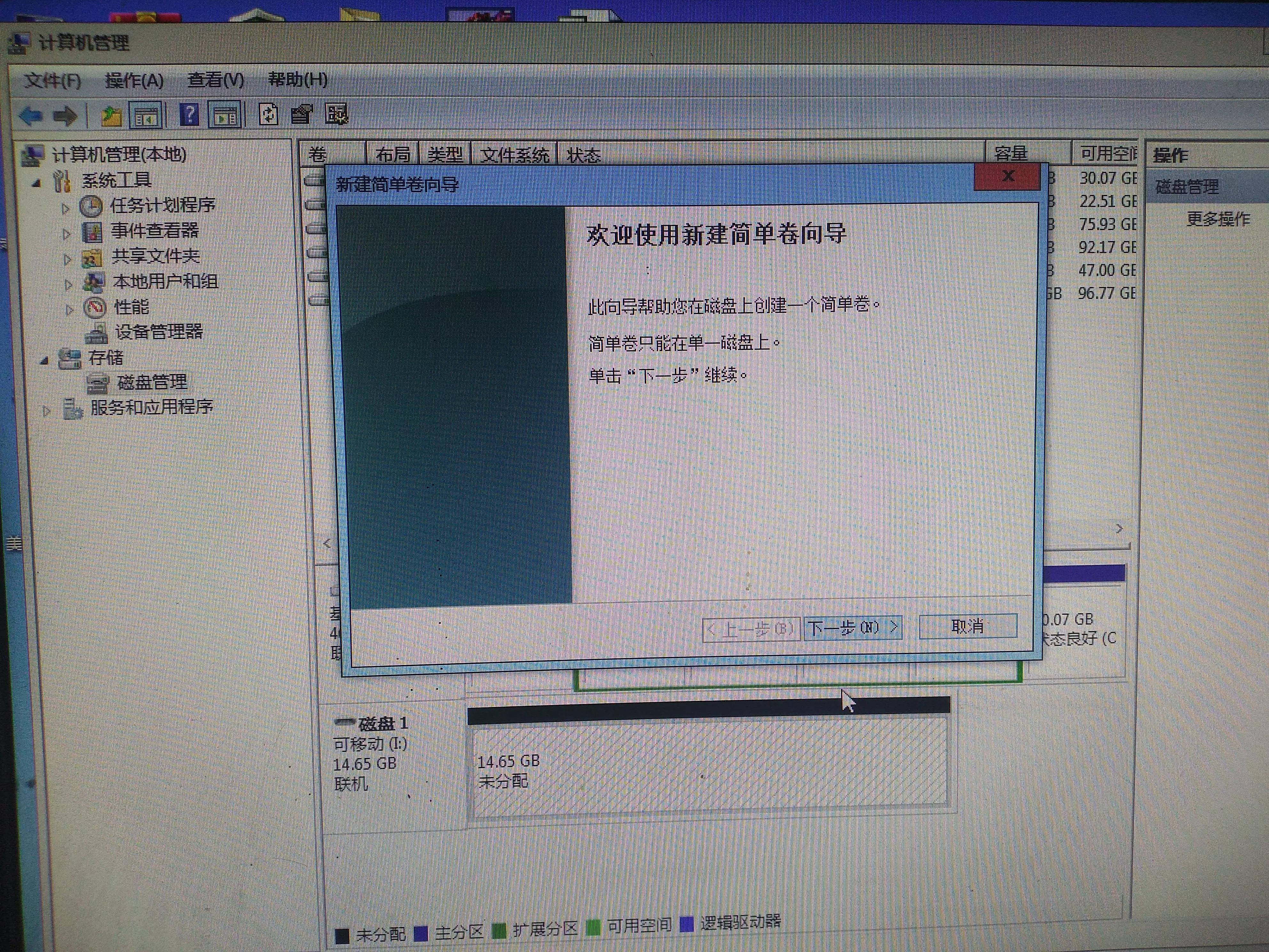 cmd命令恢复u盘（如何恢复u盘的真实容量）
