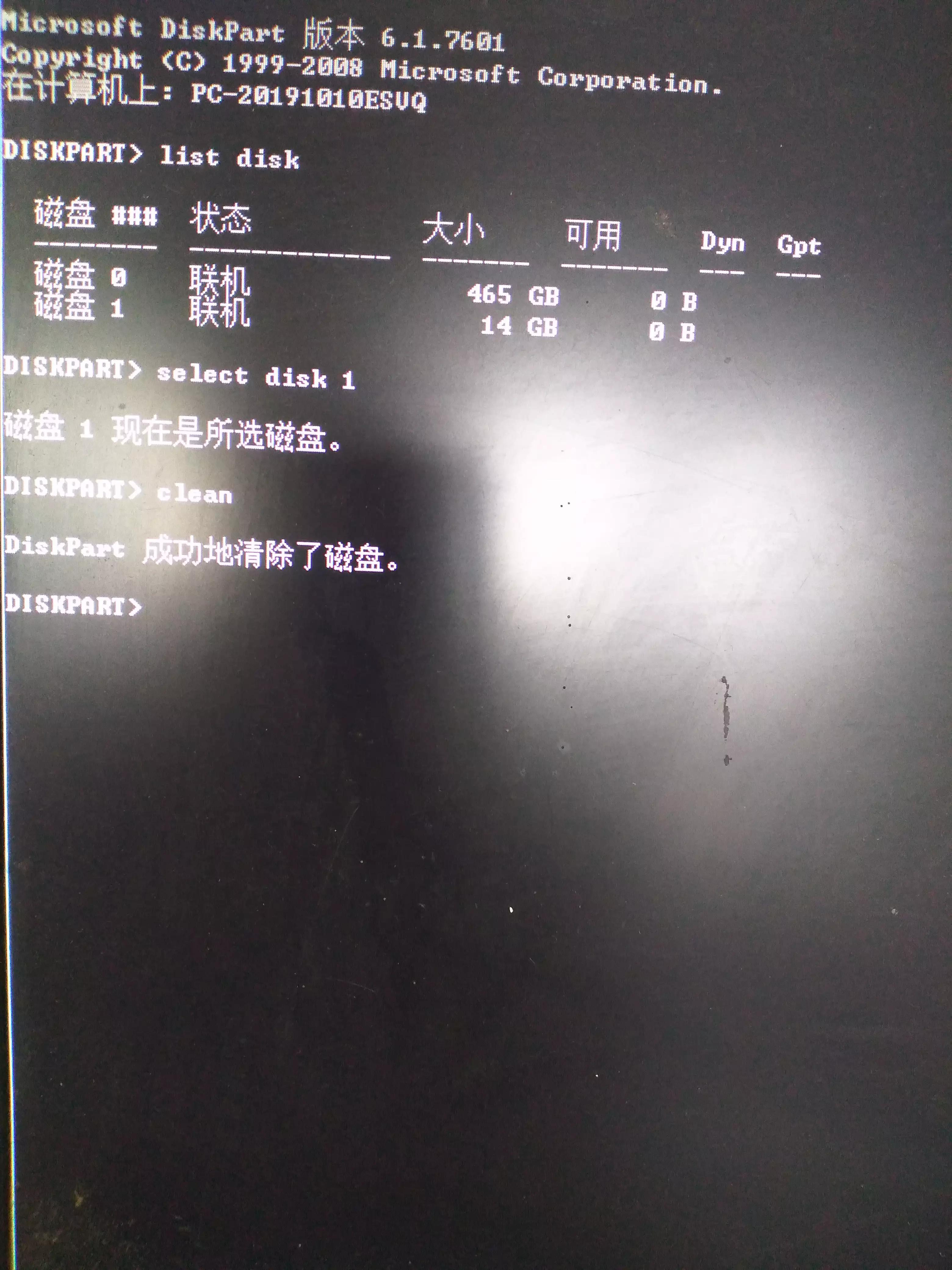 cmd命令恢复u盘（如何恢复u盘的真实容量）